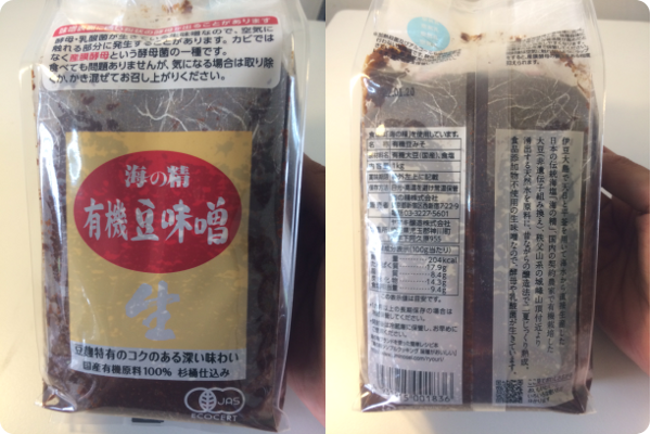 海の精 豆味噌(国産有機)の原材料・製法